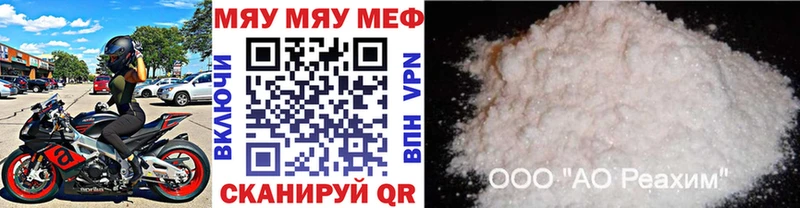Где продают наркотики Шатура СК  Канабис  COCAIN  Мефедрон  ГАШИШ 