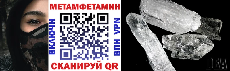 АМФЕТАМИН Premium  Шатура 