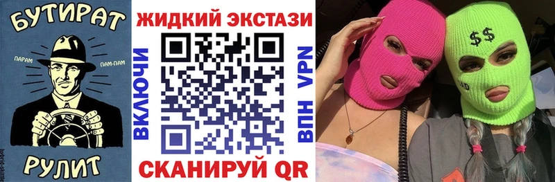 kraken как зайти  Шатура  БУТИРАТ оксана  площадка клад  наркошоп 