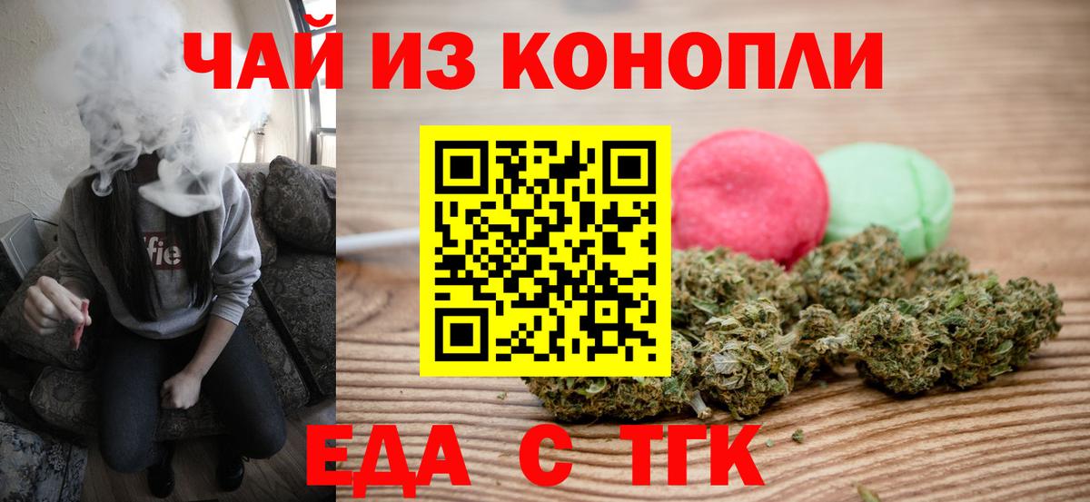 Canna-Cookies марихуана  Вход с VPN  Шатура 