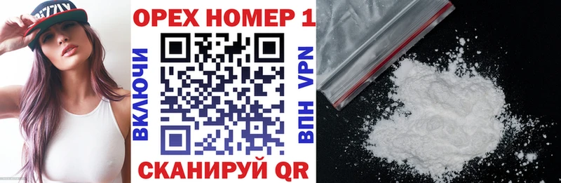 дарк нет наркотические препараты  Шатура  COCAIN Эквадор  цена  