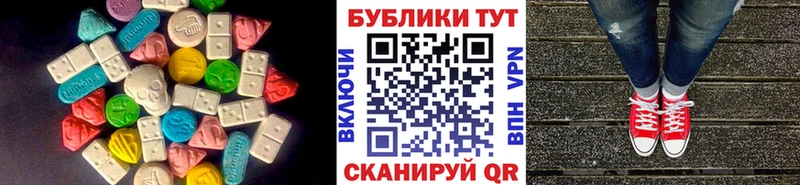 блэк спрут онион  Шатура  Экстази 99%  купить наркотики цена 
