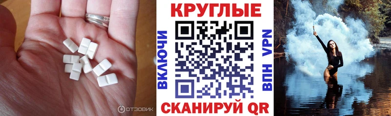 Ecstasy VHQ Шатура