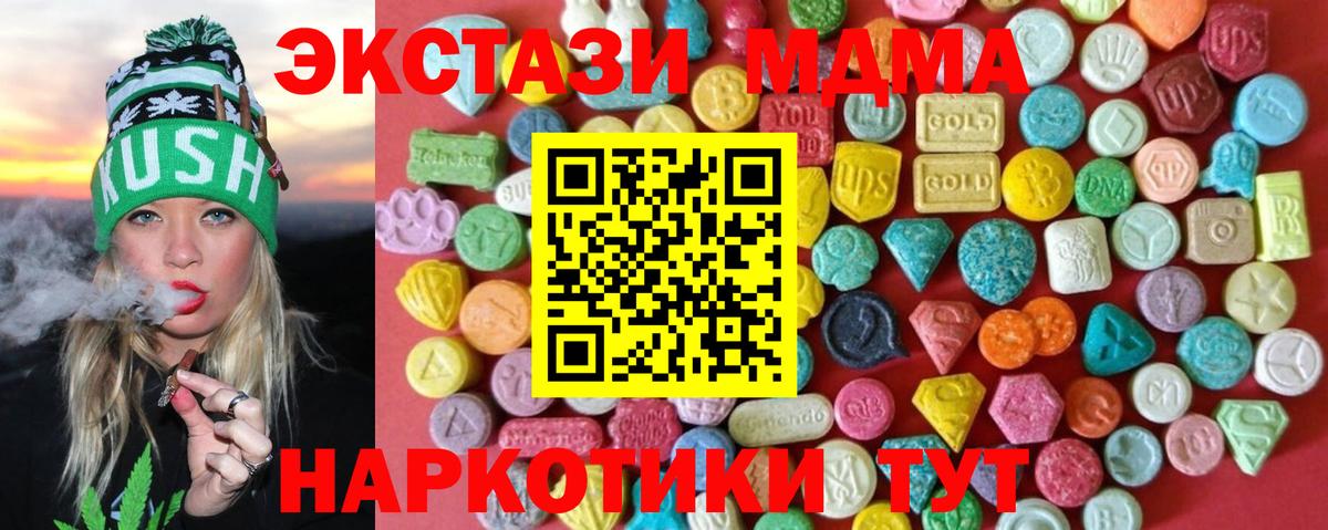 сайты даркнета официальный сайт  Вход с VPN  Шатура  Экстази 300 mg  Ecstasy 300 mg  Ecstasy 