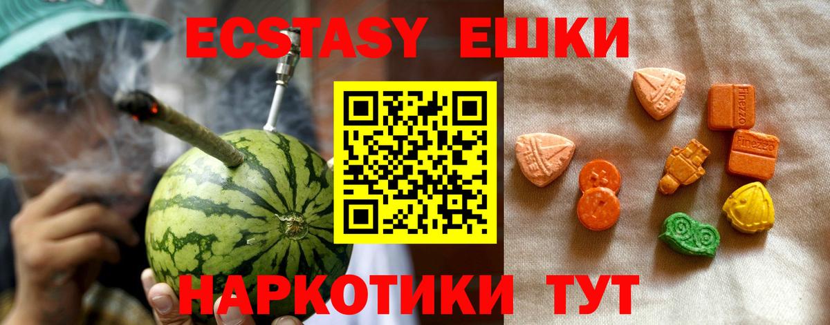 Ecstasy Punisher Шатура