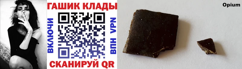 ГАШИШ убойный цены наркотик Шатура