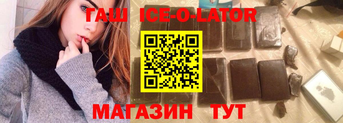 Шатура  ГАШ  Вход с VPN  где купить наркотик  ГАШИШ Premium 