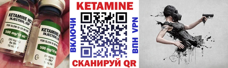 цена наркотик  Шатура  КЕТАМИН VHQ 
