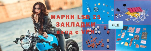 ALPHA PVP Алзамай