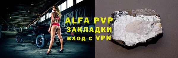 ALPHA PVP Алзамай