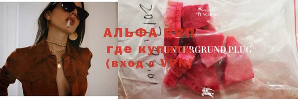 герыч Алексеевка