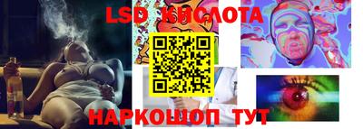 гашиш Донецк