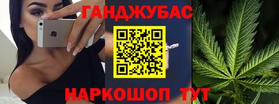 гашиш Донецк