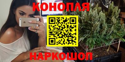 гашиш Донецк