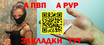 гашиш Донецк