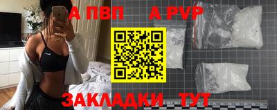 эйфоретик Дубна
