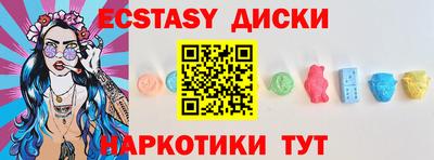 эйфоретик Дубна