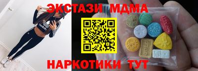 гашиш Донецк