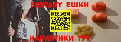 гашиш Донецк