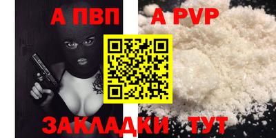 эйфоретик Дубна