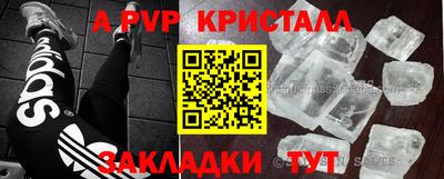 а пвп мука Донской