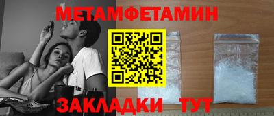 эйфоретик Дубна