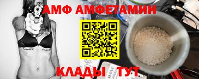 а пвп мука Донской