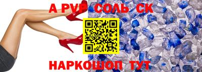 а пвп мука Донской