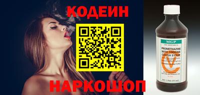 гашиш Донецк