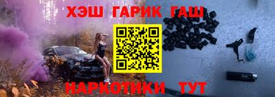 гашиш Донецк