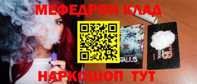 эйфоретик Дубна