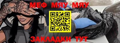 гашиш Донецк