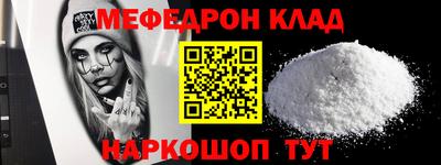 а пвп мука Донской