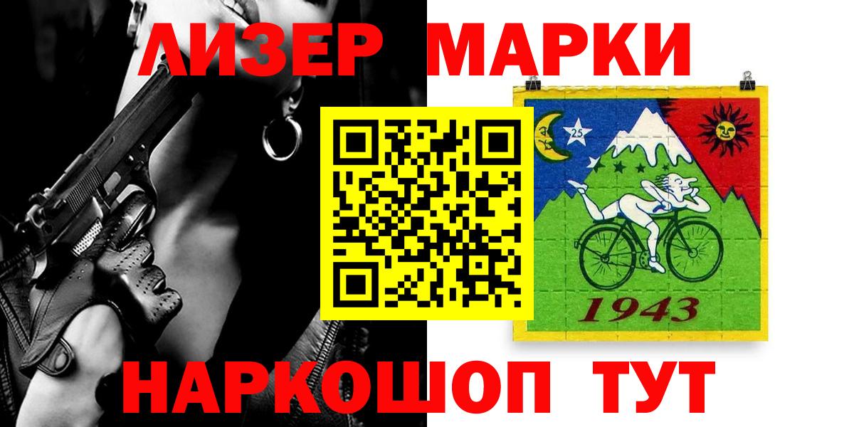LSD-25 экстази ecstasy  Вход с VPN  ЛСД экстази кислота  Шатура 