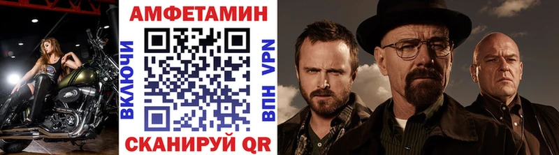 МЕТАМФЕТАМИН винт  Шатура 
