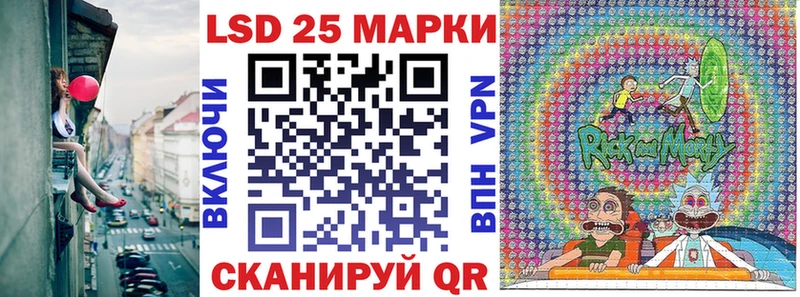 Марки 25I-NBOMe 1,8мг  Шатура 