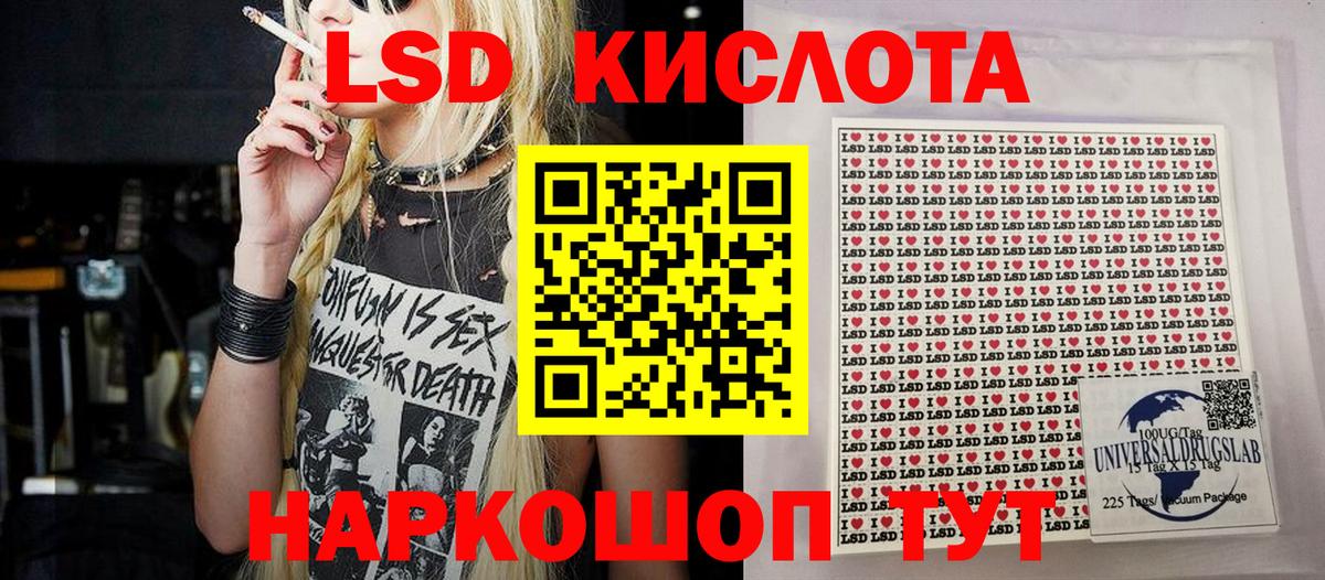 Марки 25I-NBOMe 1,8мг  Марки NBOMe  Марки 25I-NBOMe 1,8мг  Шатура  Вход с VPN 