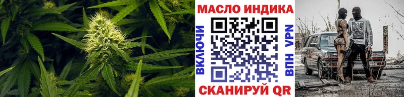 Дистиллят ТГК THC oil  Шатура 