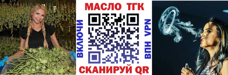 ТГК концентрат Шатура