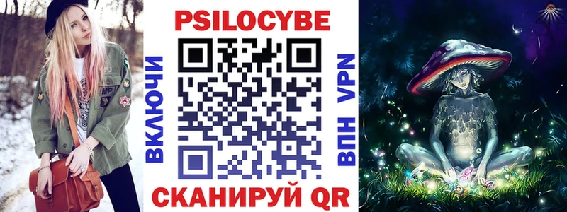 Псилоцибиновые грибы мухоморы  Шатура 