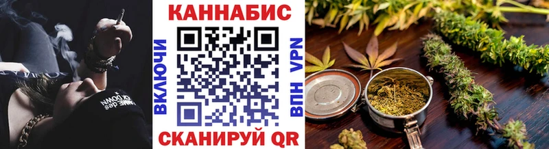 Канабис марихуана  Шатура 